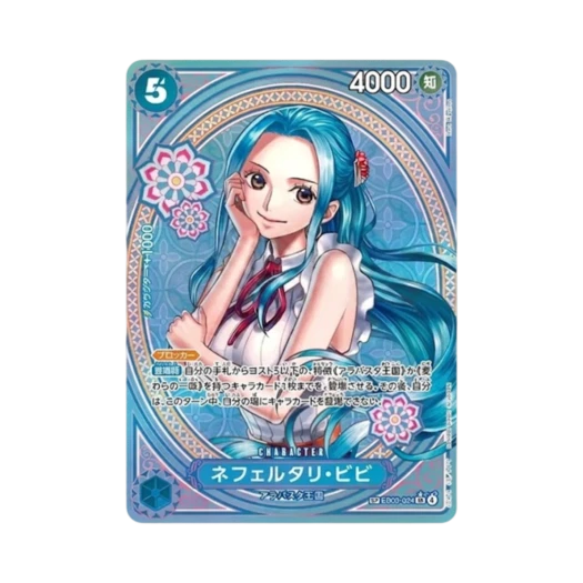 원피스 TCG 네펠타리 비비 SR-SPC EB03-024 엑스트라 부스터 원피스 히로인즈 에디션 (일어판)