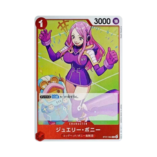 원피스 TCG 쥬얼리 보니 C ST21-004 스타트 덱 EX 기어 5 (일어판)