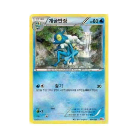 포켓몬 TCG 개굴반장 프리미엄 챔피언팩 (한글판)