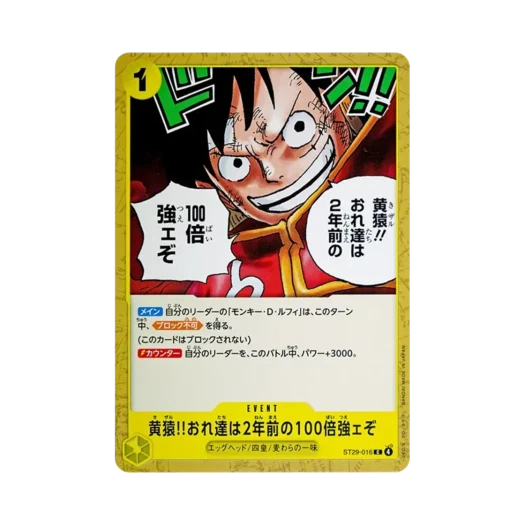 One Piece TCG Kizaru!! Compared to Tow Years Ago We're a Hundred Times Stronger Now!! C ST29-016 Starter Deck Egghead (Japanese Ver.)