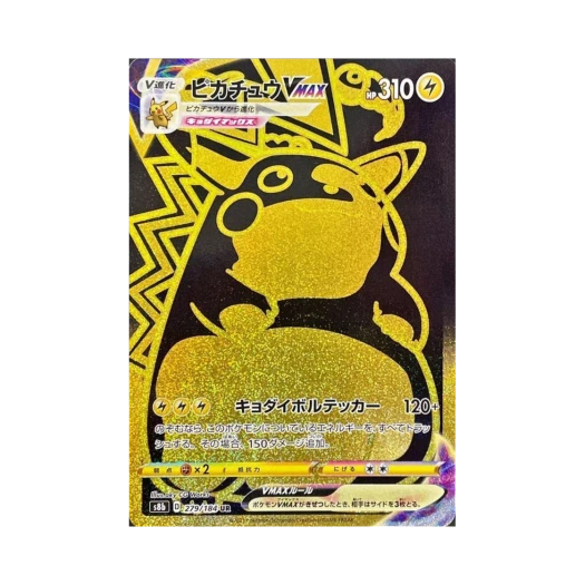 Pokemon TCG Pikachu VMAX UR Vmax Climax (Japanese Ver.)