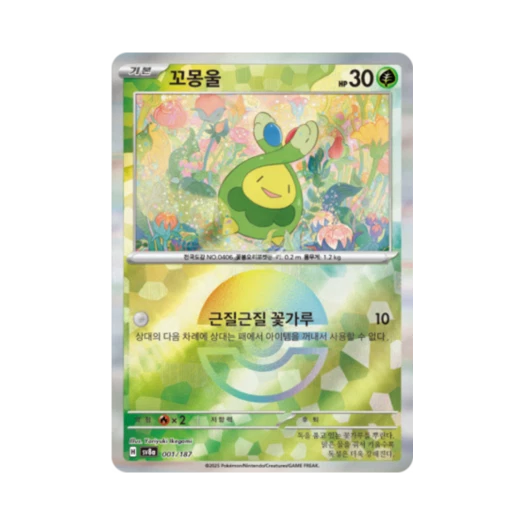 Pokemon TCG Budew Monsterball Mirror Terastal Fest ex (Korean Ver.)