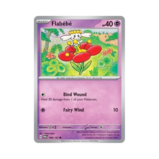포켓몬 TCG 플라베베 C 트와일라잇 마스커레이드 (영문판) 카드 이미지