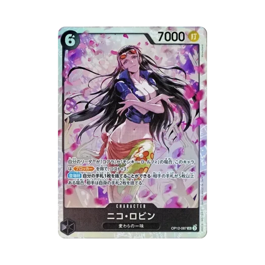 원피스 TCG 니코 로빈 SR OP12-087 부스터 팩 사제의 연 (일어판)