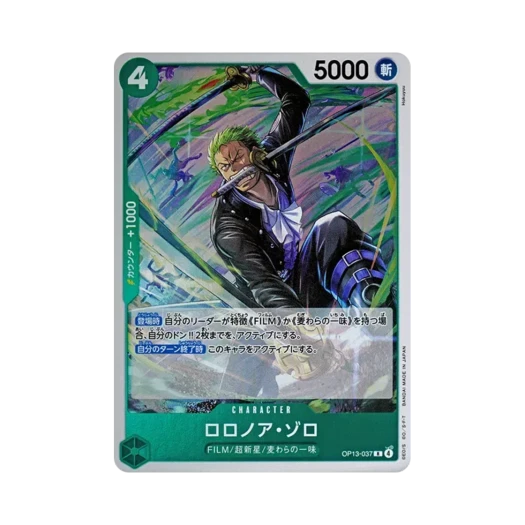 One Piece TCG Roronoa Zoro R OP13-037 Booster Pack Carrying on His Will (Japanese Ver.)