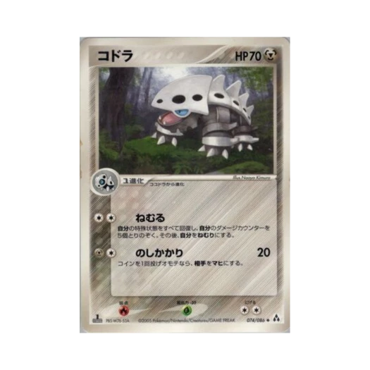 포켓몬 TCG 갱도라 U 미라지 포레스트 (일어판)