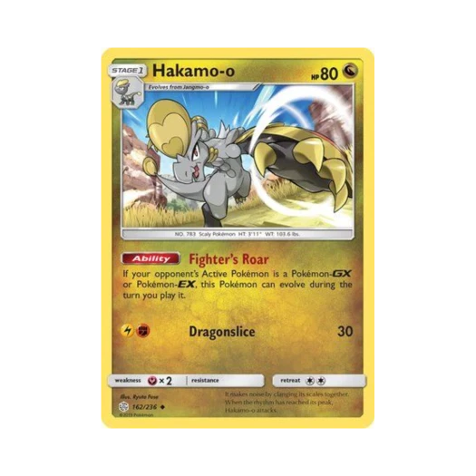 포켓몬 TCG 짜랑고우 U 코스믹 이클립스 (영문판)