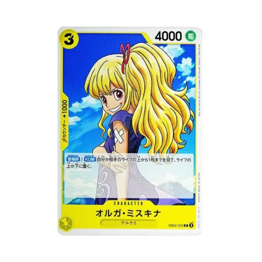 원피스 TCG 오르가 미스키나 C EB02-053 엑스트라 부스터 팩 애니메이션 25주년 컬렉션 (일어판)