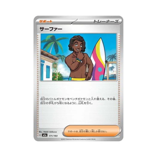 포켓몬 TCG 서퍼 메가 드림 ex (일어판)