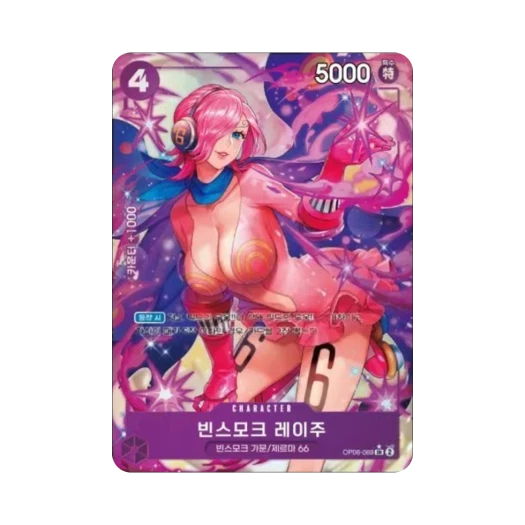 One Piece TCG Vinsmoke Reiju SR-P OP06-069 Booster Pack Wings of the Captain (Korean Ver.)