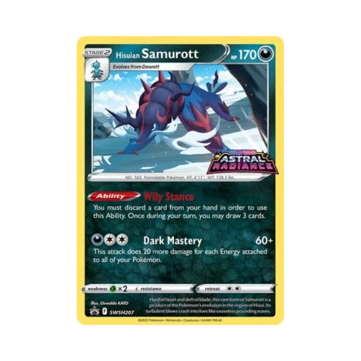 포켓몬 TCG 히스이 대검귀 P 소드 & 실드 프로모카드 (영문판)
