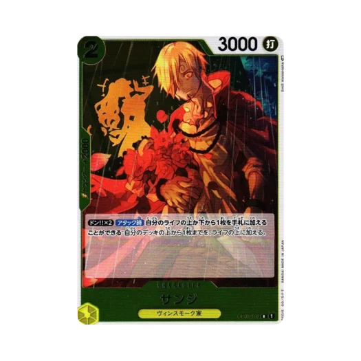원피스 TCG 상디 R OP03-102 부스터 팩 강대한 적 (일어판)