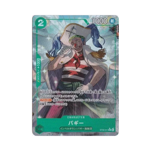 원피스 TCG 버기 C-P ST30-011 스타트 덱 EX 루피 & 에이스 보너스 팩 (일어판)
