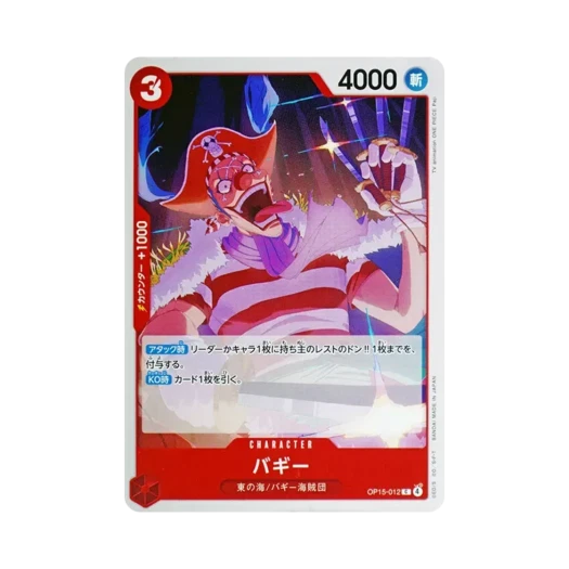 원피스 TCG 버기 C OP15-012 부스터 팩 신의 섬 모험 (일어판)