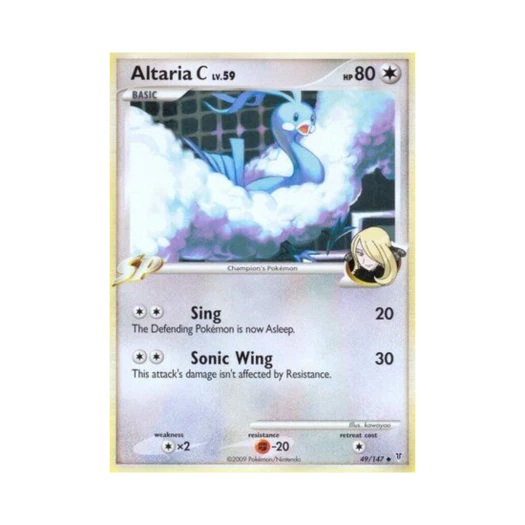 포켓몬 TCG 파비코리 C U 슈프림 빅터스 (영문판)
