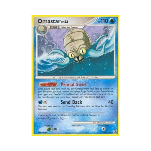 포켓몬 TCG 암스타 R 마제스티 던 (영문판)