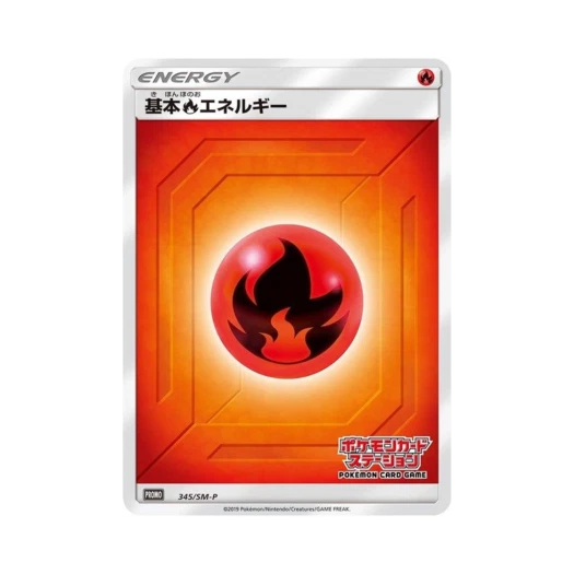Pokemon TCG Basic Fire Energy P Sun & Moon Promos (Japanese Ver.)