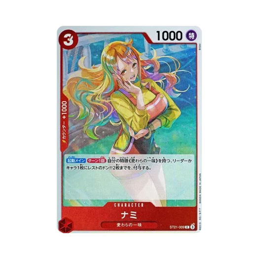 원피스 TCG 나미 C ST21-009 스타트 덱 EX 기어 5 (일어판)
