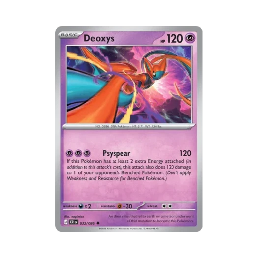 포켓몬 TCG 테오키스 U 카오스 라이징 (영문판) 카드 이미지