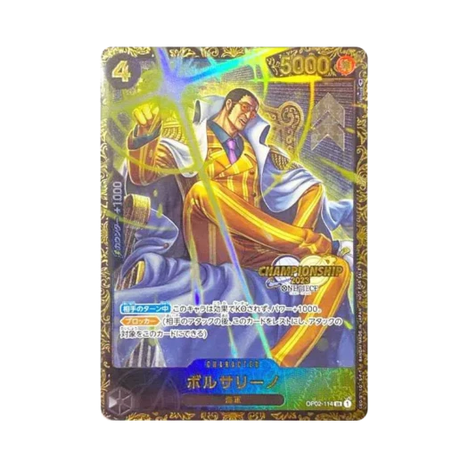 원피스 TCG 볼사리노 SR-P OP02-114 챔피언쉽 상 (일어판)