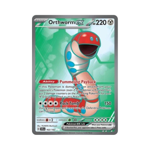 포켓몬 TCG 꿈트렁 ex UR 스텔라 크라운 (영문판)