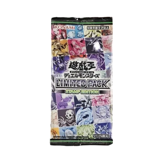 Yu-Gi-Oh OCG Duel Monsters Limited Pack Stamp Edition Pack (Card of 4/Japanese Ver.)
