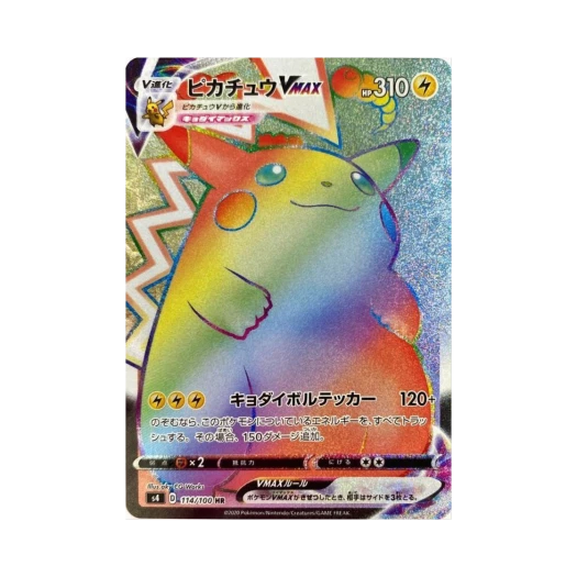 Pokemon TCG Pikachu VMAX HR Astonishing Volt Tackle (Japanese Ver.)