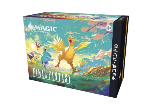 매직 더 개더링 TCG 파이널 판타지 초코보 번들 (일어판)