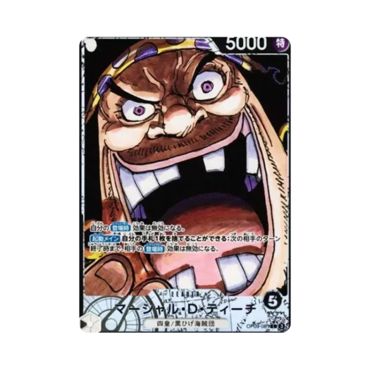 One Piece TCG Marshall D. Teach L-P OP09-081 Booster Pack Emperors in the New World (Japanese Ver.)