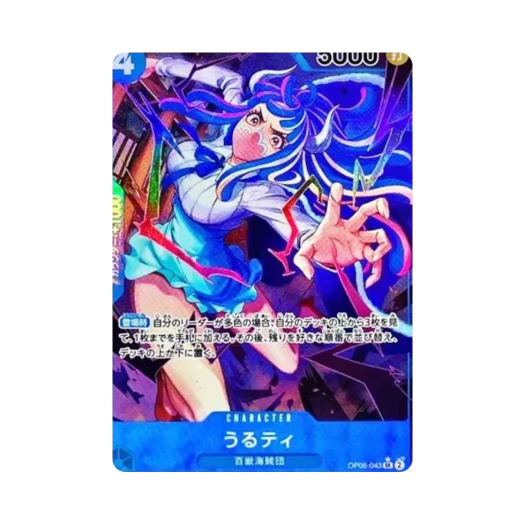 One Piece TCG Ulti SR-P OP05-043 Booster Pack Awakening of the New Era (Japanese Ver.)