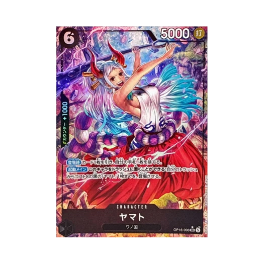 원피스 TCG 야마토 SR-P OP16-098 부스터 팩 결전의 시간 (일어판)
