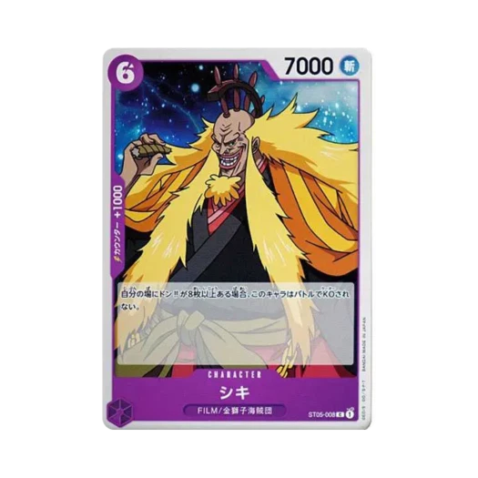 One Piece TCG Shiki C ST05-008 Starter Deck One Piece Film Edition (Japanese Ver.)