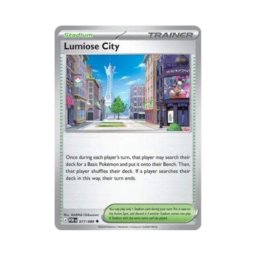 포켓몬 TCG 루미오스 시티 U 퍼펙트 오더 (영문판)