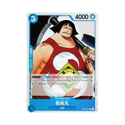 One Piece TCG Sentomaru C ST03-007 Starter Deck The Seven Warlords of the Sea (Japanese Ver.)