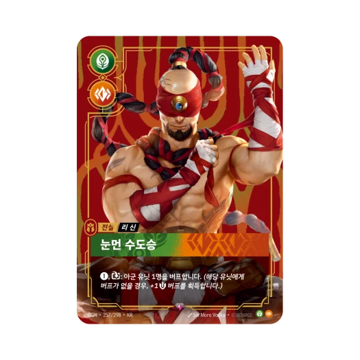 Riftbound Lee Sin Blind Monk Dragon Demacia R Foil Origins (Korean Ver.)