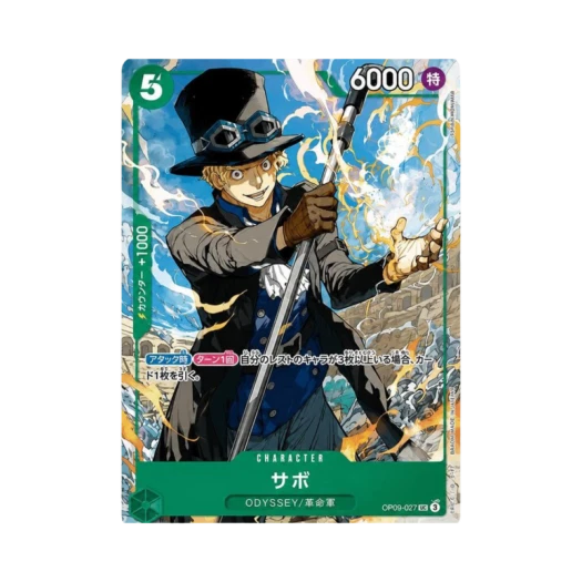 One Piece TCG Sabo UC OP09-027 Promotion Card Weekly Shonen Jump 2025 Issue 19 All Applicants Gift (Japanese Ver.)