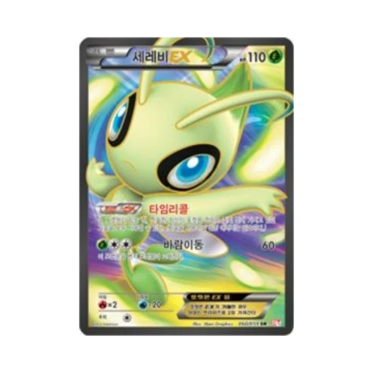 Pokemon TCG Celebi ex SR Cold Flare (Korean Ver.)