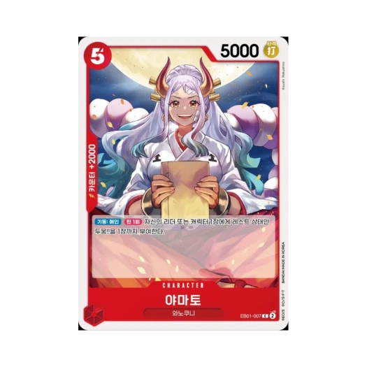 One Piece TCG Yamato C EB01-007 Extra Booster Memorial Collection (Korean Ver.)