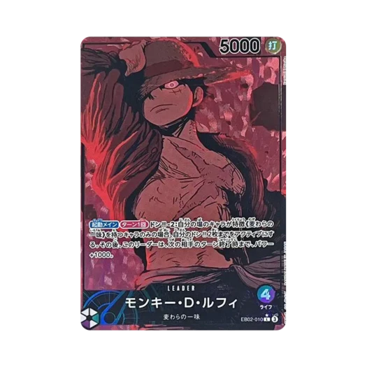 원피스 TCG 몽키 D. 루피 L-P EB02-010 엑스트라 부스터 애니메이션 25주년 컬렉션 (일어판)