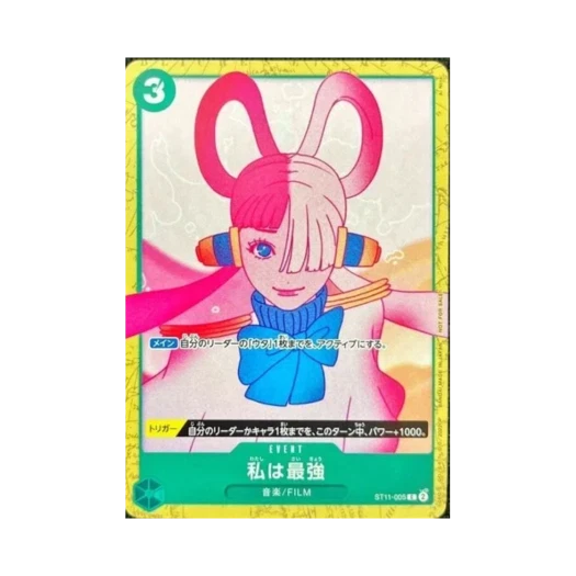 One Piece TCG I'm Invincible C ST11-005 One Piece Card Game Encore Pack (Japanese Ver.)