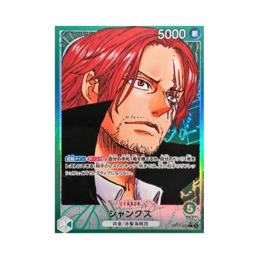 One Piece TCG Shanks L-P OP17-020 Booster Pack The World's Strongest Warriors (Japanese Ver.)