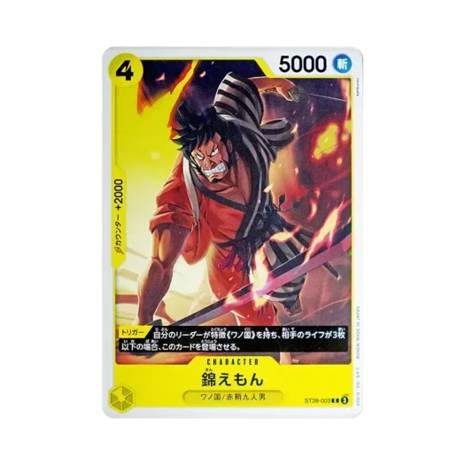 One Piece TCG Kin'emon C ST28-003 Starter Deck Green Yellow Yamato (Japanese Ver.)