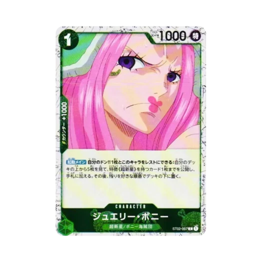 One Piece TCG Jewelry Bonney Foil C ST02-007 Premium Booster One Piece Card The Best Vol.2 (Japanese Ver.)
