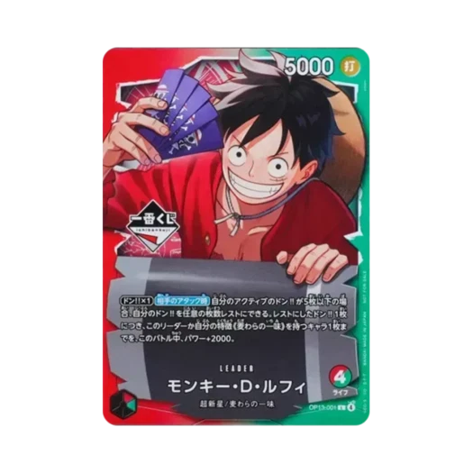 원피스 TCG 몽키 D. 루피 L OP13-001 프로모션 카드 이치방쇼 원피스 카드게임 구매 특전 (개봉/일어판)