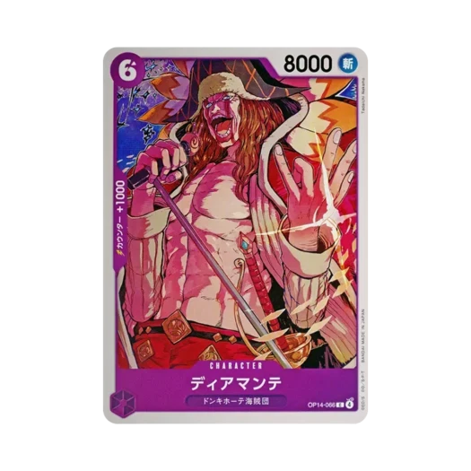 원피스 TCG 디아만테 C OP14-066 부스터 팩 창해의 칠걸 (일어판)