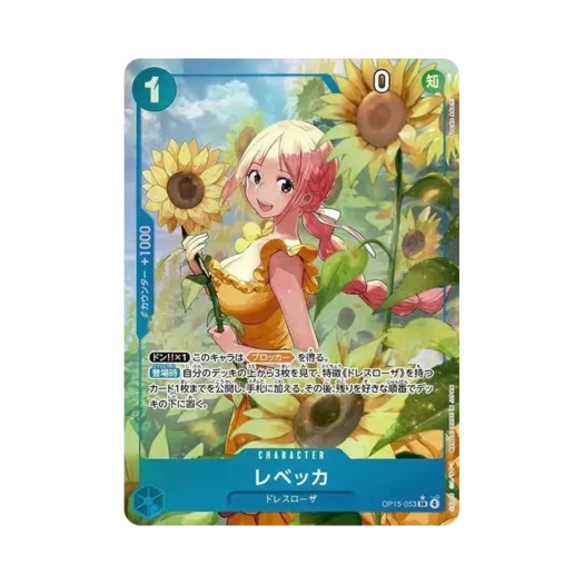 One Piece TCG Rebecca SR-P OP15-053 Booster Pack Adventure on KAMI’s Island (Japanese Ver.)