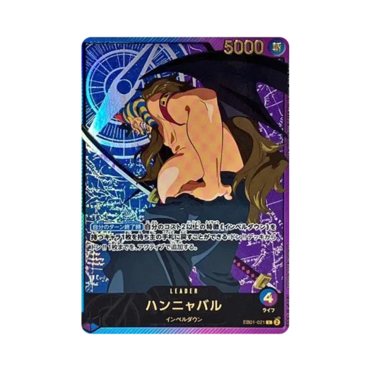 원피스 TCG 한냐발 L-SPC EB01-021 엑스트라 부스터 팩 애니메이션 25주년 컬렉션 (일어판)