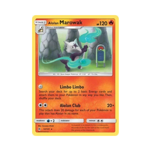 포켓몬 TCG 알로라 텅구리 R 포비든 라이트 (영문판)