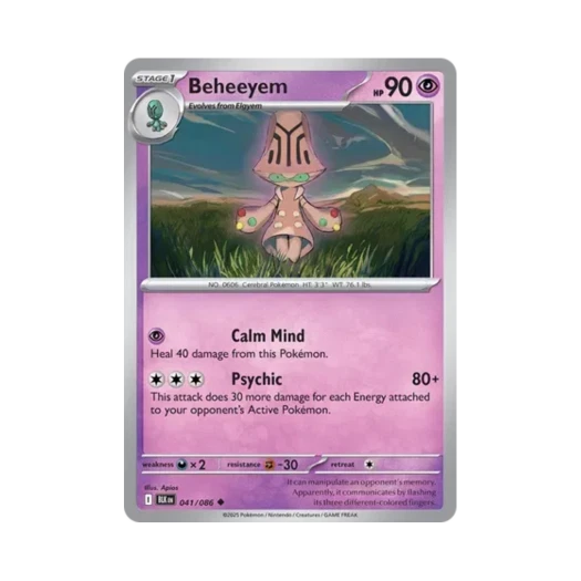 포켓몬 TCG 벰크 U 블랙볼트 (영문판) 카드 이미지