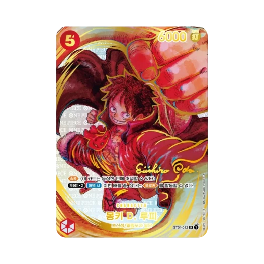원피스 TCG 몽키 D. 루피 에이치로 오다 SR ST01-012 부스터 팩 신시대의 주역 (한글판)